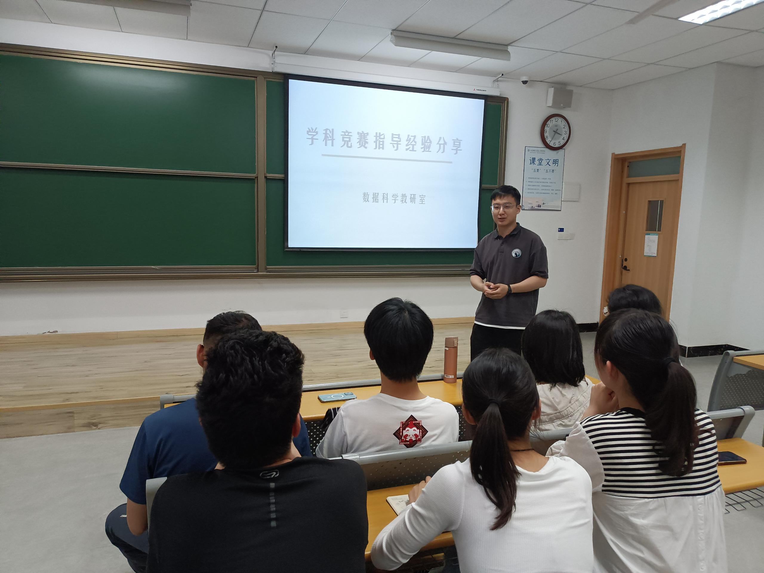 【教研活动】优秀指导教师携成功经验分享，助力提升学科竞赛指导水平-泰山科技学院大数据学院